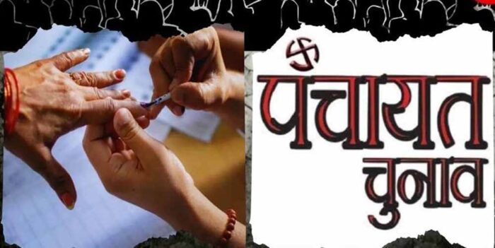 हरियाणा के पंचायत उप-चुनाव की मतदाता सूची में 9 मार्च तक दर्ज होगी आपत्ति