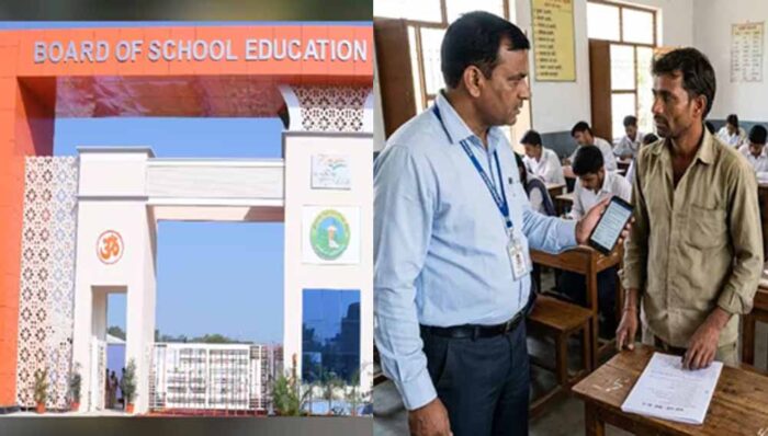 हरियाणा में चपरासी के फोन में मिली दसवीं की परीक्षा की Answer Key