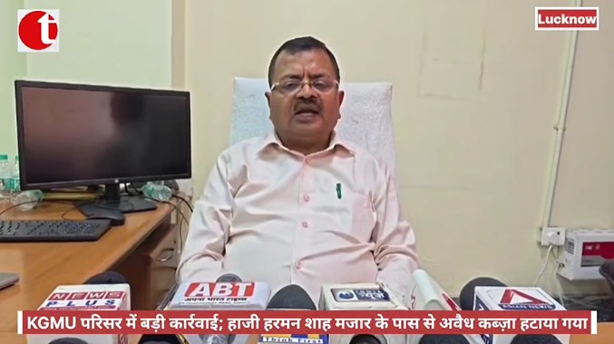 KGMU परिसर में बड़ी कार्रवाई; हाजी हरमन शाह मजार के पास से अवैध कब्ज़ा हटाया गया