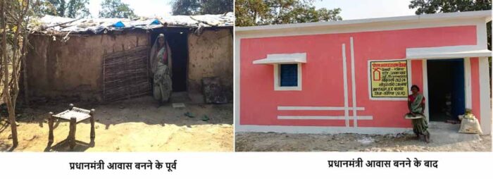 कच्चे से पक्के आशियाने का सफर, जनमन योजना ने रनिया बाई को दिया सम्मानभरा जीवन