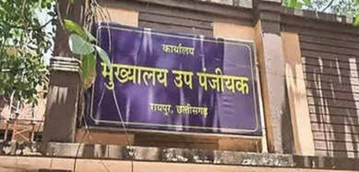 वित्तीय वर्ष के अंतिम दिनों में भी खुले रहेंगे पंजीयन कार्यालय अवकाश के दिनों पर भी मिलेगी पंजीयन की सुविधा