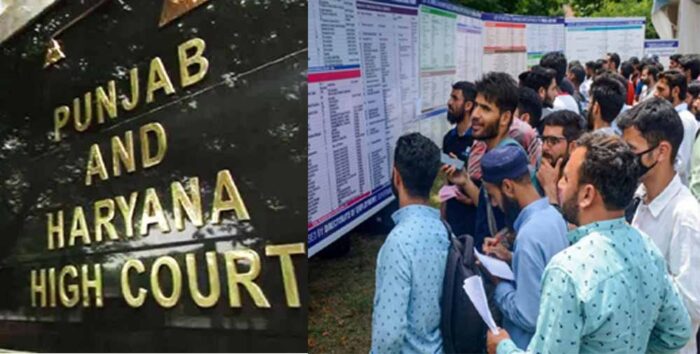 पंजाब-हरियाणा हाई कोर्ट ने कहा- ‘मेरिट सूची में नाम होने से नौकरी का अधिकार नहीं’