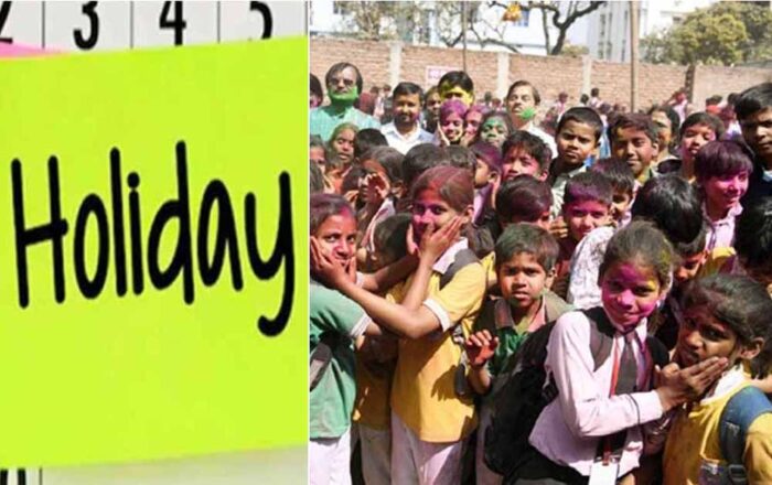 पंजाब में बुधवार को सरकारी छुट्टी पर स्कूल-कॉलेज और दफ्तर रहेंगे बंद