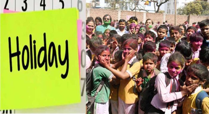 पंजाब में होली पर बुधवार को स्कूल-कॉलेज और सरकारी दफ्तर रहेंगे बंद
