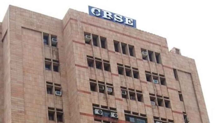 मिडिल ईस्ट में बढ़ते संघर्ष के बीच बड़ा फैसला, CBSE ने रद्द की कक्षा 10 की परीक्षाएं