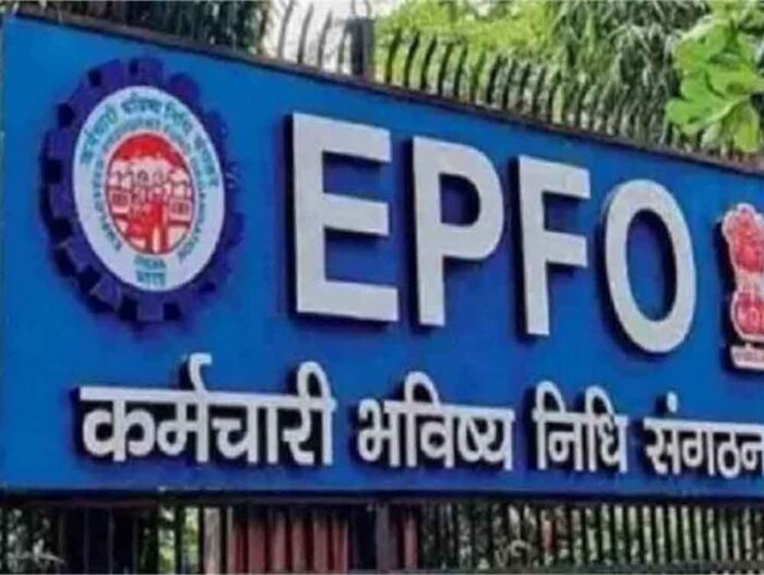 अब घर बैठे मिलेगा PF का पूरा हिसाब! EPFO ने आसान किया बैलेंस और पासबुक चेक करना