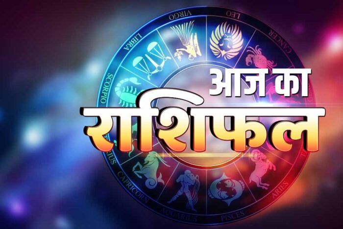 Horoscope Today 08 March 2026: सभी 12 राशियों का हाल, करियर-पैसा-सेहत में कैसा रहेगा आपका दिन