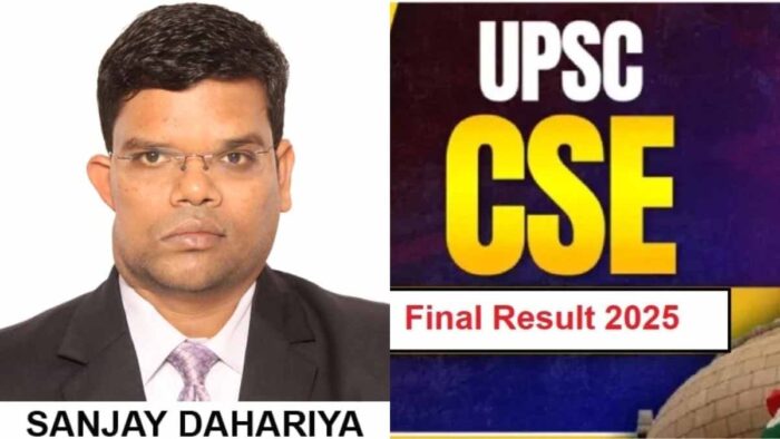 कैंसर, दृष्टिबाधा और असफलताएं भी नहीं रोक पाईं कदम, संजय दहरिया ने तीसरे प्रयास में क्रैक की UPSC