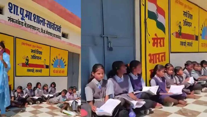 सूरजपुर में स्कूल पर ताला, घंटों बाहर बैठे रहे छात्र; 6 शिक्षकों पर कार्रवाई