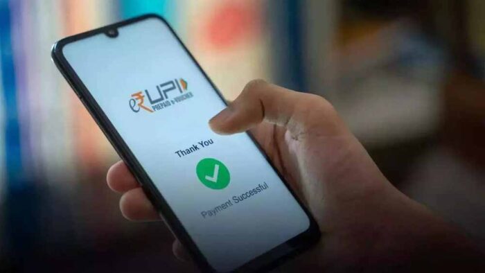 UPI का खास फीचर हुआ बंद! अब मोबाइल नंबर या UPI ID से पेमेंट नहीं होगी – क्या है नया नियम?