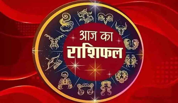 सोमवार का राशिफल: मेष से मीन तक जानें आज किसे मिलेगा लाभ और किसे सतर्क रहना होगा