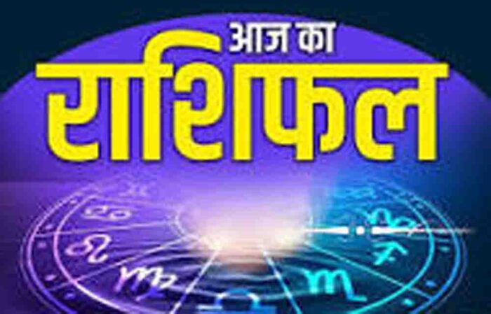 सोमवार का भविष्यफल, कर्क राशि वाले भावनाओं पर रखें काबू, कुंभ और वृश्चिक के लिए बन रहे हैं सफलता के योग