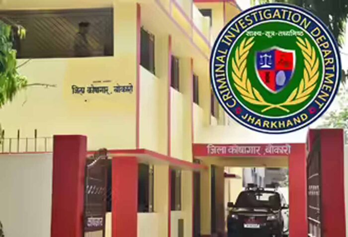 झारखंड के 14 कोषागारों में फर्जी निकासी, 200 से ज्यादा कर्मचारी जांच के घेरे में