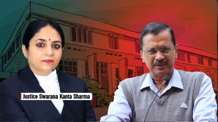 अरविंद केजरीवाल मामले में जस्टिस स्वर्ण कांता शर्मा का बड़ा बयान: ‘गरिमा को चुनौती दी गई थी’