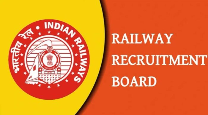 प्रयागराज मंडल में 1250 सेवानिवृत्त कर्मचारियों की पुनः नियुक्ति, रेलवे भर्ती नोटिफिकेशन जारी