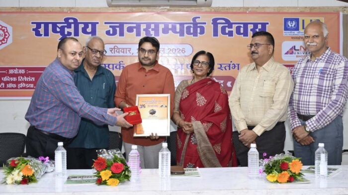 सुनील वर्मा को मिला ‘लोक संपर्क सम्मान’, भोपाल में जनसंपर्क विभाग में उत्साह