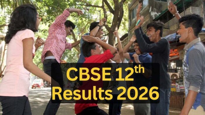 CBSE 12वीं का रिजल्ट 30 अप्रैल तक आ सकता है, डिजिटल मूल्यांकन पूरा, जानें कैसे चेक करें अपना स्कोर