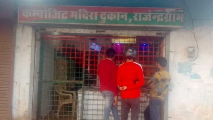 अंग्रेजी शराब ठेकेदार की मनमानी एमआरपी से ज्यादा वसूली करने का आरोप