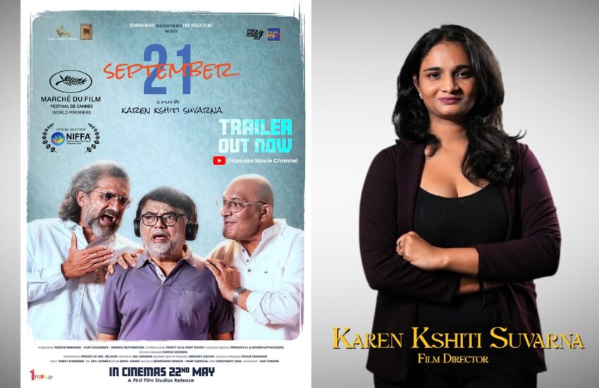 कान्स 2026 प्रीमियर से पहले ‘September 21’ का ट्रेलर रिलीज़