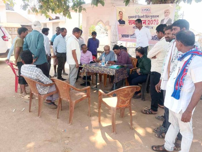 मुख्यमंत्री बिजली बिल भुगतान समाधान योजना से 13 हजार 868 हितग्राहियों को 11.75 करोड़ की मिली छूट