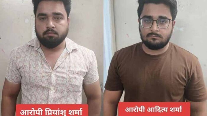 1.41 करोड़ की साइबर ठगी मामले में गाजियाबाद के दो सगे भाई गिरफ्तार, खाते में पहुंचे थे 10.5 लाख