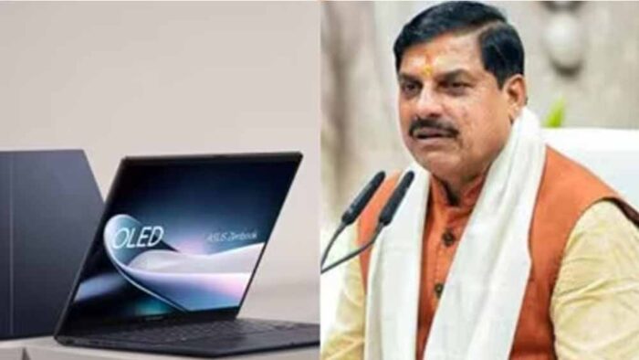 Madhya Pradesh सरकार का बड़ा तोहफा, 75%+ अंक लाने वाले छात्रों को मिलेगा लैपटॉप अनुदान