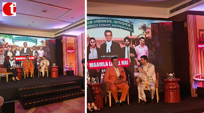 रवि किशन और अनंत जोशी ‘‘मामला लीगल है’’ का जबरदस्त धमाल लेकर पहुँचे लखनऊ