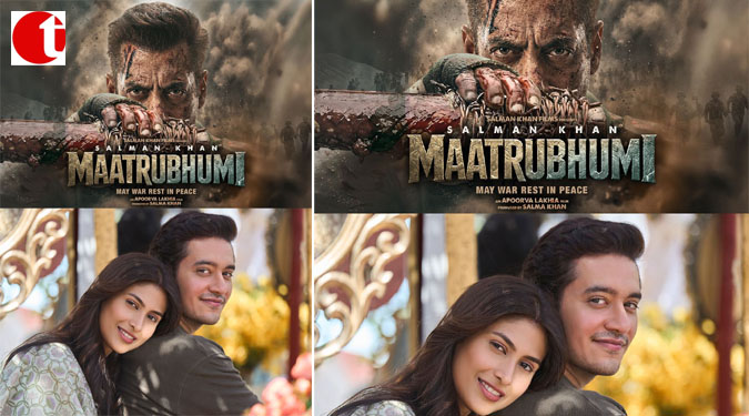 Maatrubhumi: सलमान खान स्टारर 'मातृभूमि - मे वॉर रेस्ट इन पीस' का नया गाना ‘मेरा जी नहीं भरा’ हुआ रिलीज़, नजर आए नए चेहरे