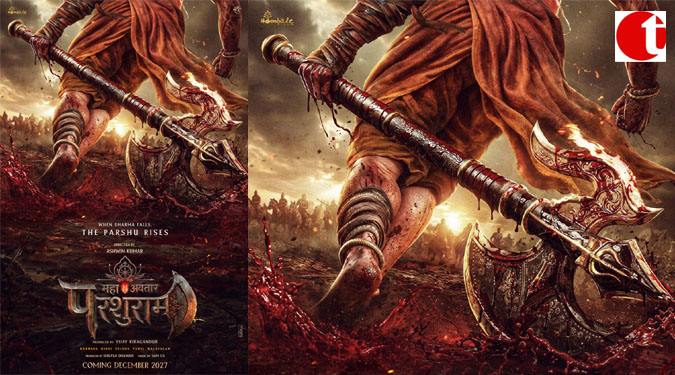 जहाँ धैर्य खत्म, वहाँ परशुराम का फरसा शुरू! ‘महावतार परशुराम’ का पहला पोस्टर आउट, भगवान विष्णु के छठे अवतार की दिखेगी भव्य कहानी!
