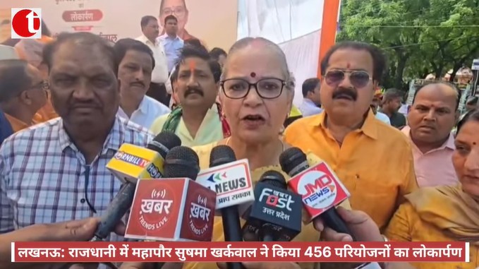 लखनऊ: राजधानी में महापौर सुषमा खर्कवाल ने किया 456 परियोजनों का लोकार्पण