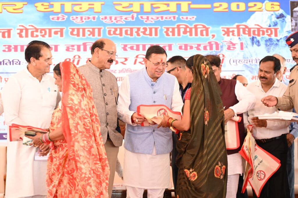 पुष्कर सिंह धामी ने किया चारधाम यात्रा का शुभारंभ, श्रद्धालुओं की सुविधा के लिए किए पुख्ता इंतजाम