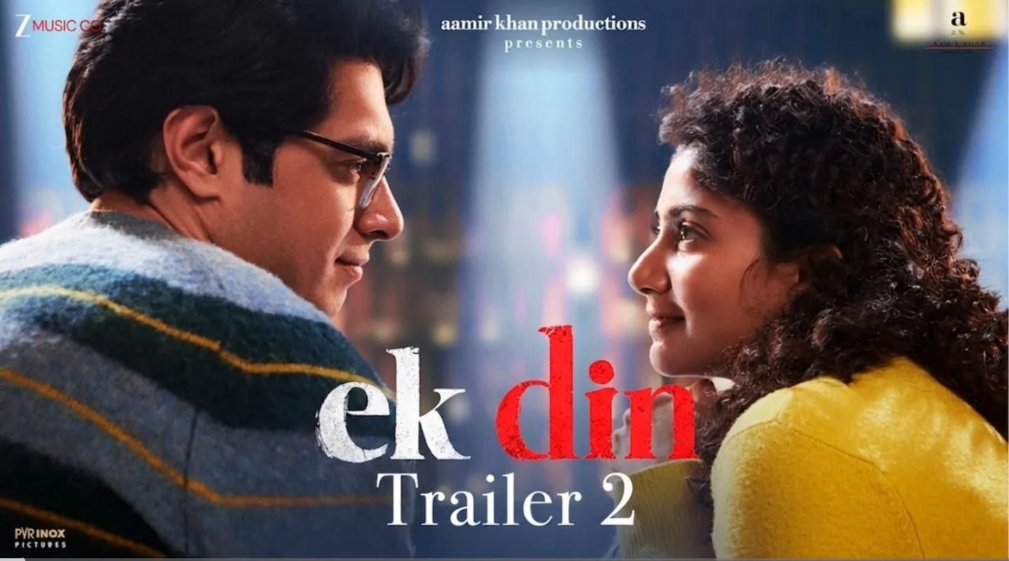 इंटरनेट पर छाया 'एक दिन' का ट्रेलर, जुनैद खान और साई पल्लवी की सादगी के कायल हुए फैंस