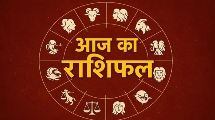 15 अप्रैल राशिफल: कुछ राशियों को मिलेगा शुभ लाभ, तो कुछ को झेलनी होंगी चुनौतियां