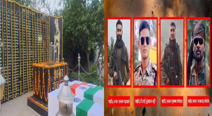 वीर सपूतों को आखिरी सलाम: IED ब्लास्ट में शहीद 4 जवान, गम में डूबा गांव