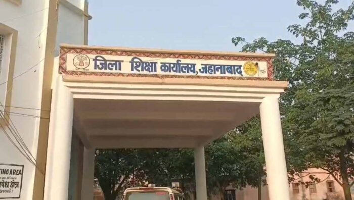 जहानाबाद में लापरवाही पर बड़ी कार्रवाई, 46 शिक्षकों का वेतन रोका गया