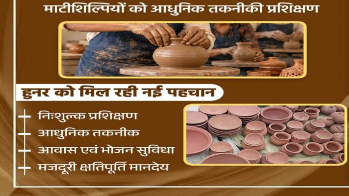 MP सरकार की बड़ी तैयारी! ग्रामोद्योग के जरिए बढ़ेंगे रोजगार, रेशम और खादी को मिलेगा बढ़ावा