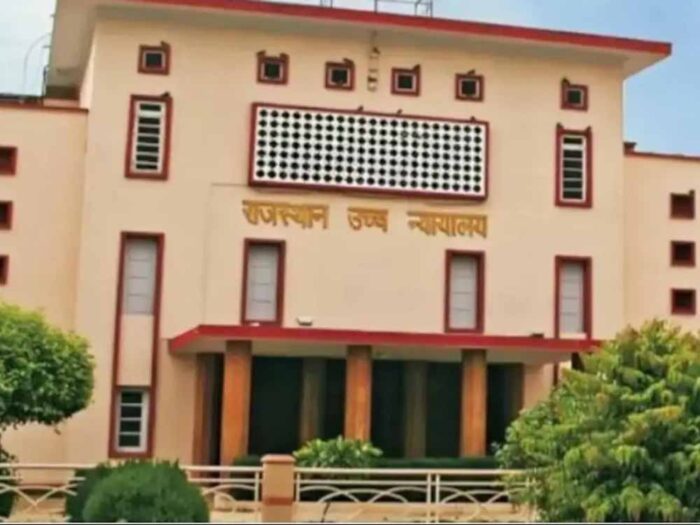 राजस्थान हाईकोर्ट ने पुलिस जांच में अंधविश्वास पर जताई नाराजगी, अफसर बदला