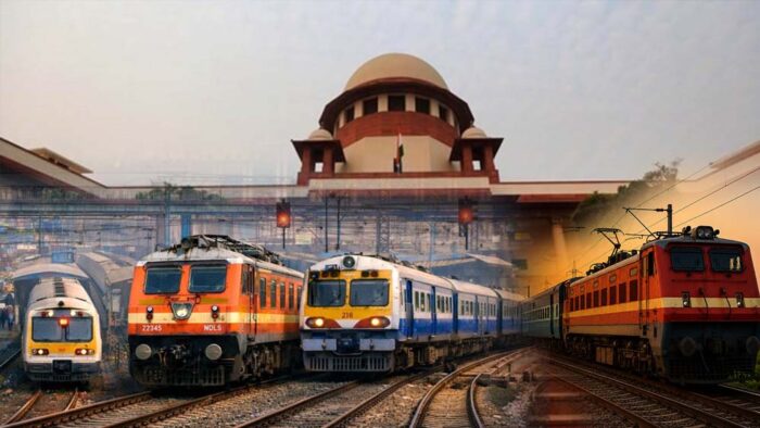 SC का बड़ा फैसला, रेलवे पर ₹15 हजार करोड़ का सरचार्ज बरकरार; पुरानी दलील नहीं आई काम