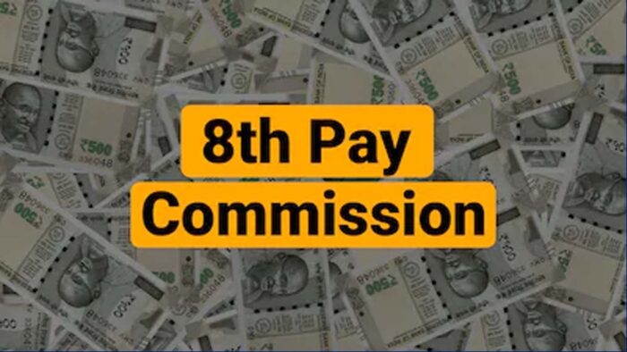 सरकारी कर्मचारियों के लिए खुशखबरी, 8th Pay Commission में इंक्रीमेंट नियमों पर चर्चा तेज