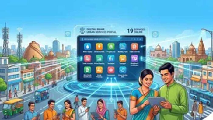 नगर विकास विभाग की नई पहल, 264 निकायों को जोड़ेगा एकीकृत ई-गवर्नेंस सिस्टम