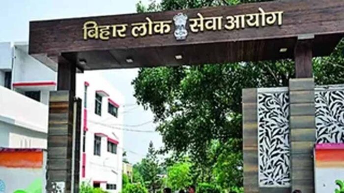 बिहार में परीक्षा घोटाला, BPSC ने 32 अभ्यर्थियों पर लगाया प्रतिबंध