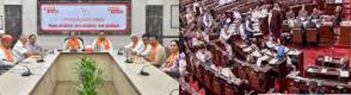 बीजेपी का मास्टरस्ट्रोक या बड़ा दांव? राजस्थान में तीन राज्यसभा सीटों पर सियासी घमासान