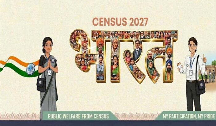 जनगणना फार्म में ओबीसी कॉलम नहीं, पिछड़ा वर्ग ने उठाई जाति आधारित गणना की आवाज