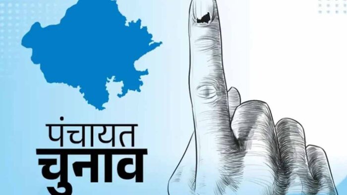 ओबीसी आयोग रिपोर्ट और संसाधन कमी का हवाला, पंचायत चुनाव टालने पर अर्जी पर बहस