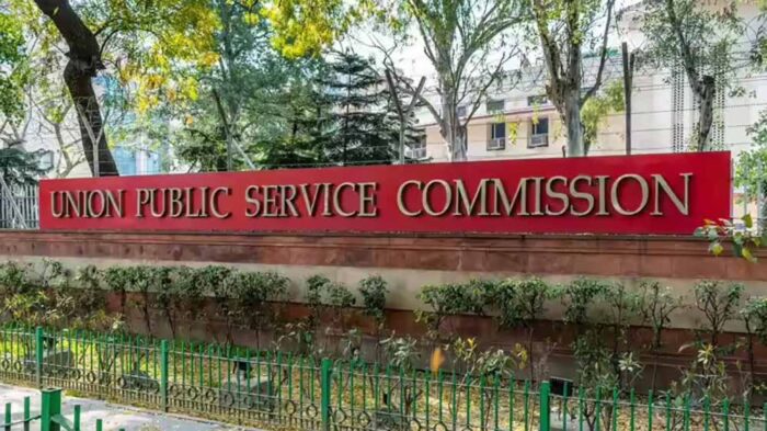 UPSC IPS 2024: 147 सीटें, कॉम्पिटिशन और कड़ा हुआ