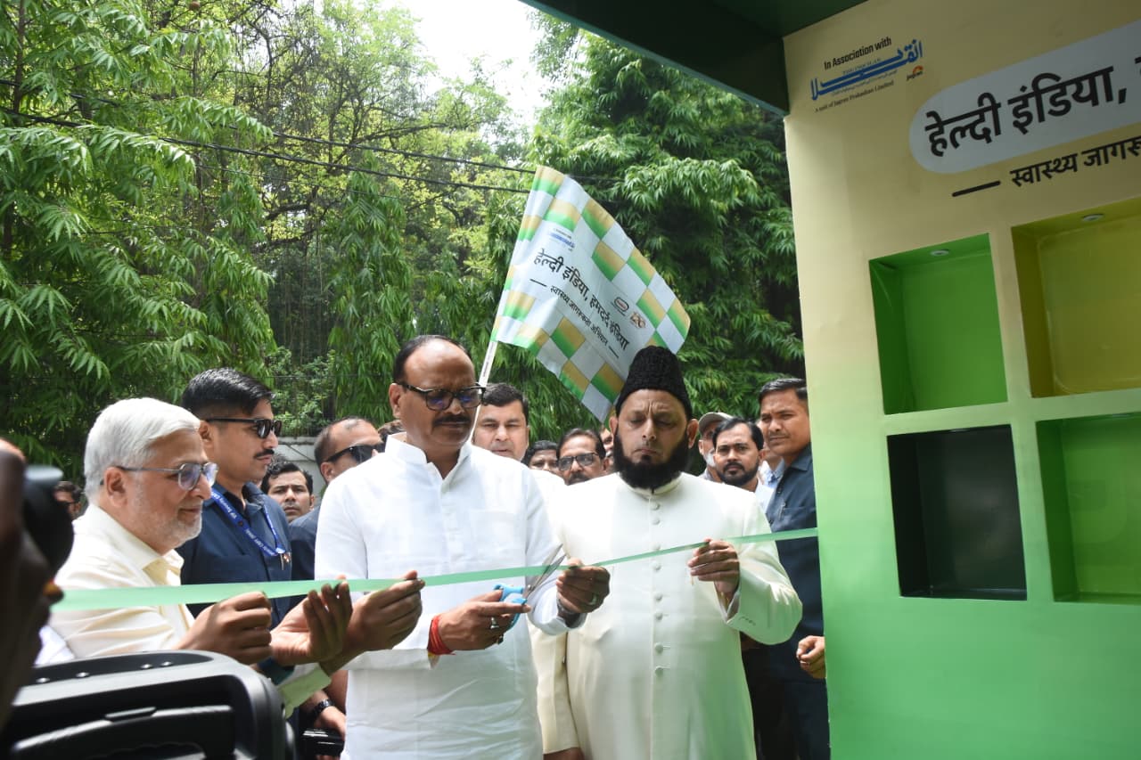 हमदर्द लेबोरेटरीज ने लखनऊ में ‘हेल्दी इंडिया, हमदर्द इंडिया - स्वास्थ्य जागरूकता अभियान’ की शुरुआत की