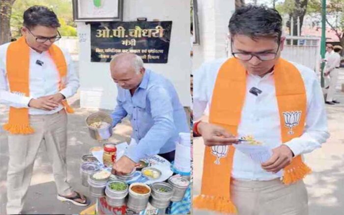 वित्त मंत्री ओपी चौधरी ने शेयर किया खास वीडियो, बोले- झालमुड़ी के साथ जीत का मजा