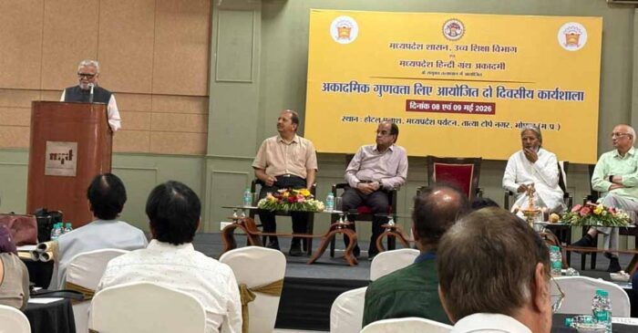 शिक्षा की गुणवत्ता बढ़ाने पर मंथन, दो दिवसीय कार्यशाला में विशेषज्ञों ने साझा किए विचार
