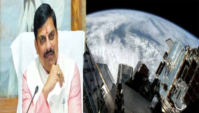 मिशन दृष्टि का प्रक्षेपण, अंतरिक्ष यात्रा की महत्वपूर्ण उपलब्धि : मुख्यमंत्री डॉ.यादव