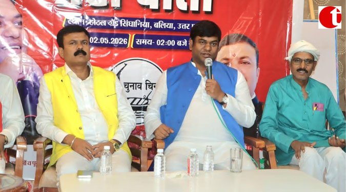 भाजपा का उद्देश्य जनता की भलाई नहीं केवल सत्ता : मुकेश सहनी